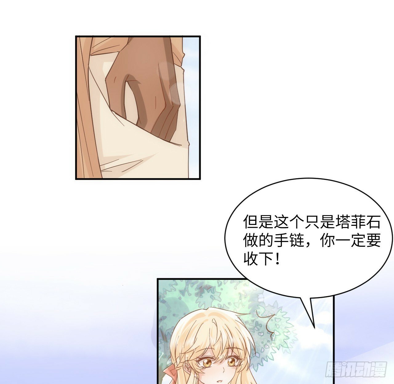 57话 留下来吧54