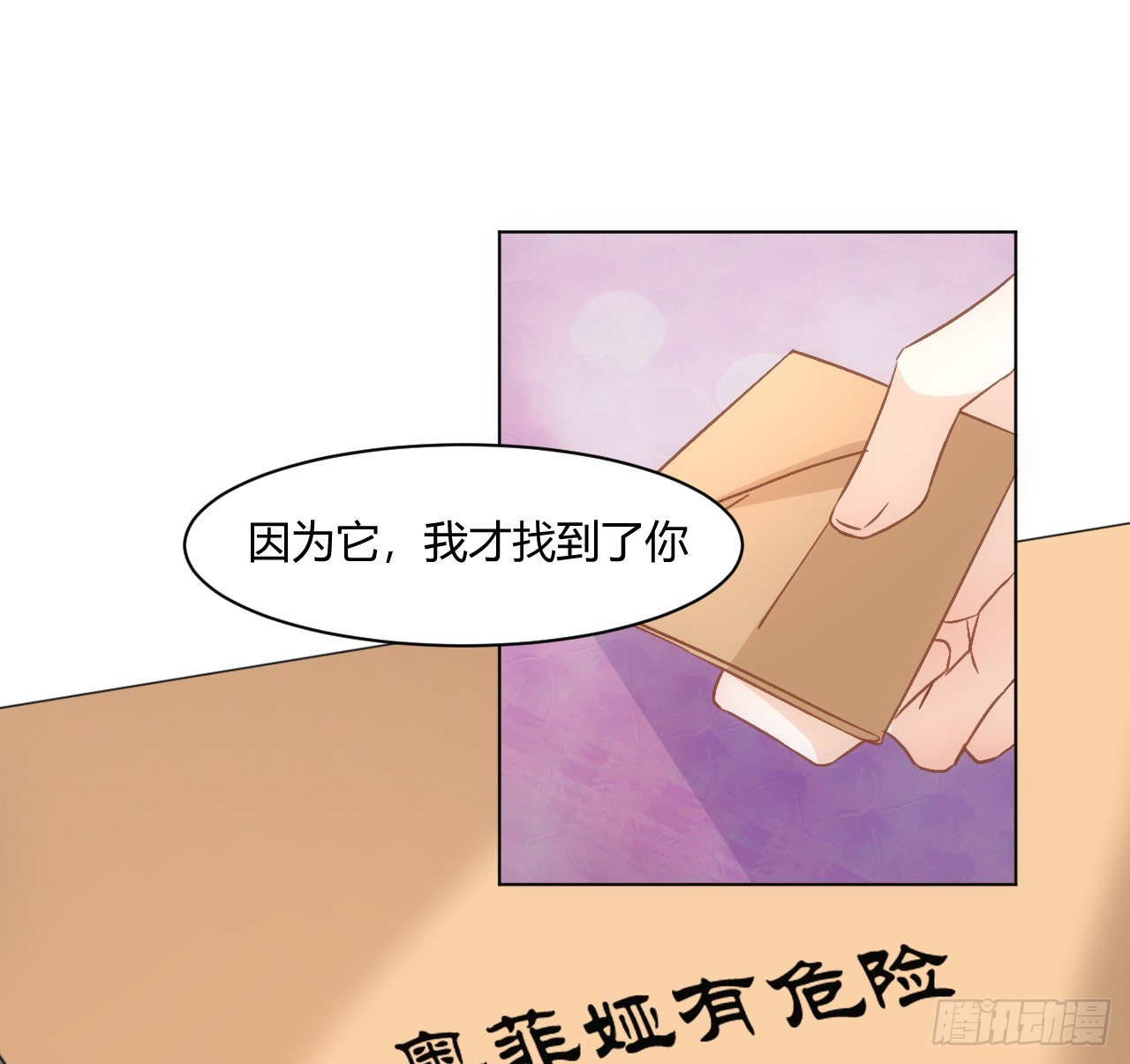 27话 我的一个朋友77