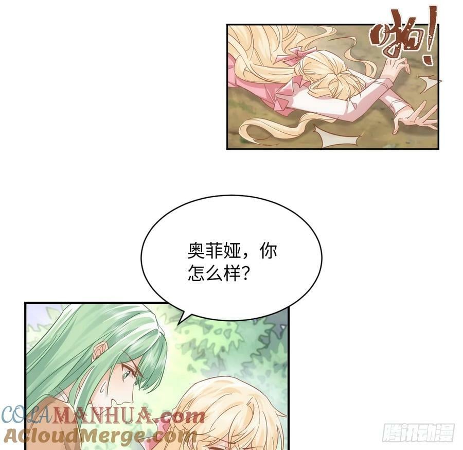 54话 遇袭52