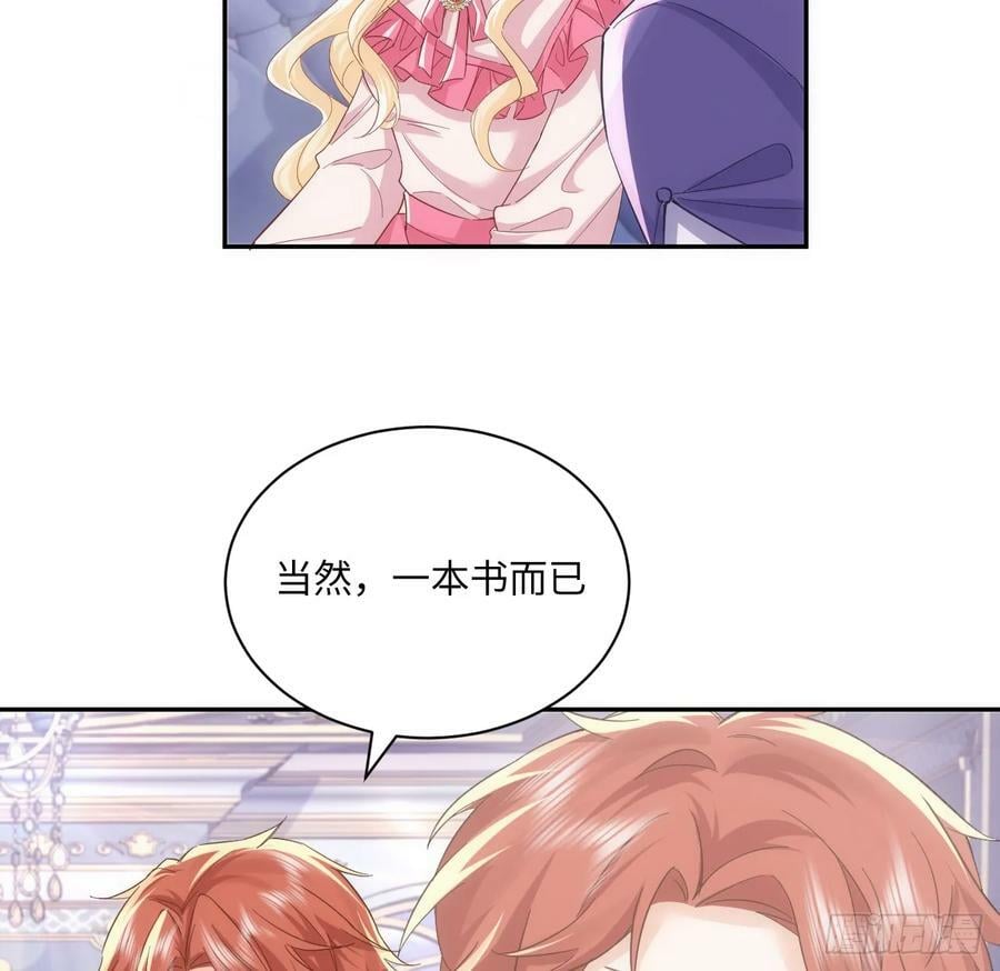 49话 霍尔斯没有喜欢的人？19