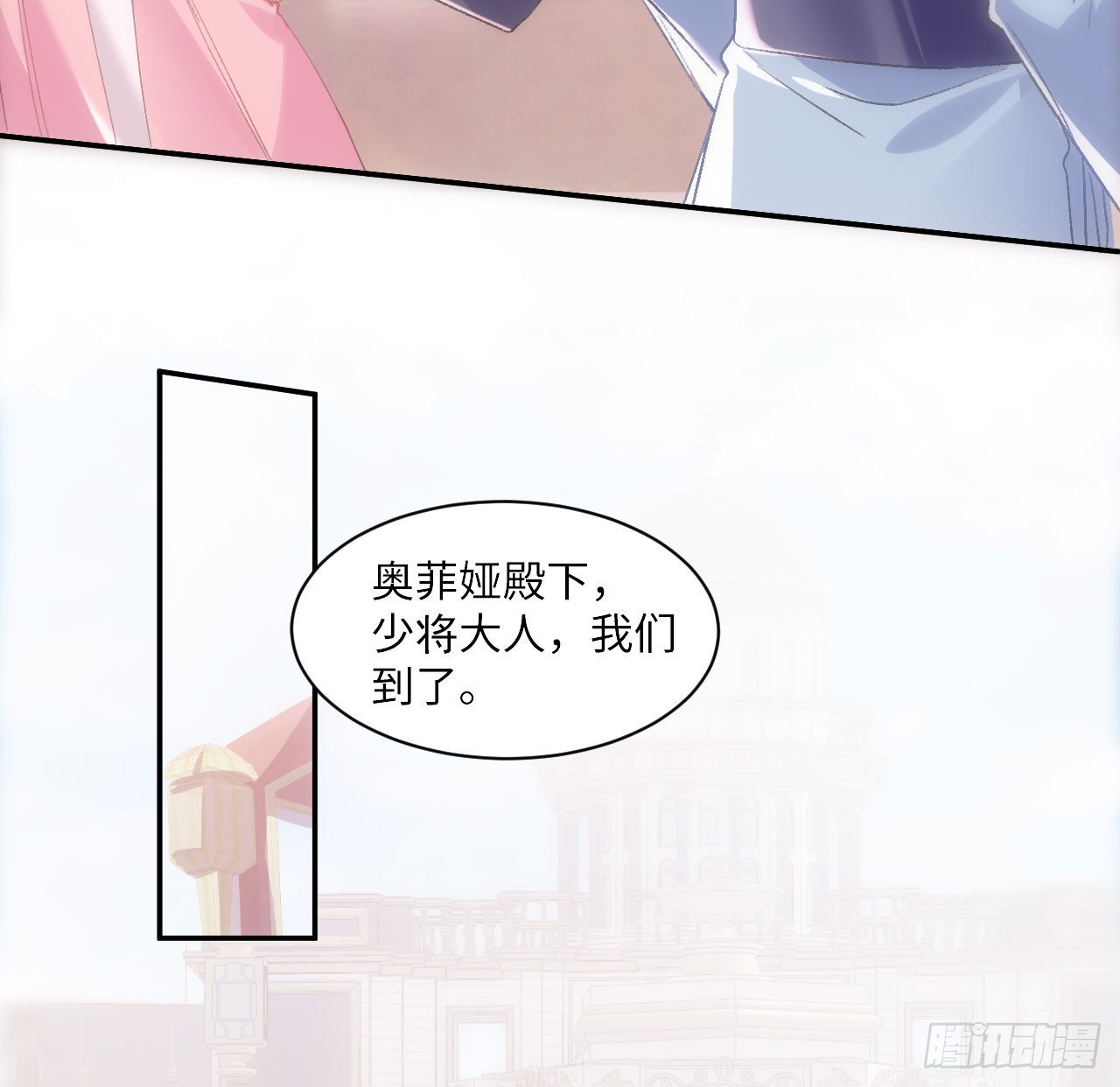 13话 冷面杀神X娇弱公主64