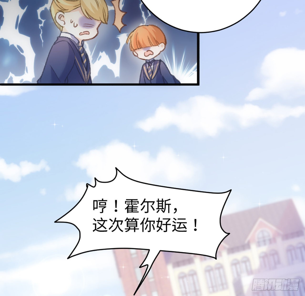 20话 他长得最好看22