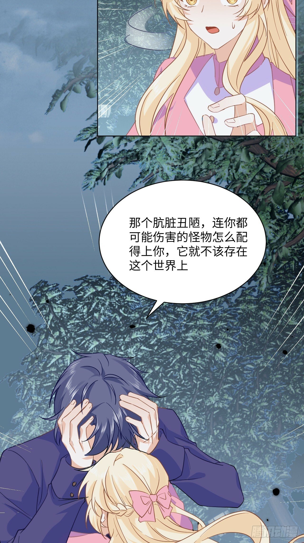 62话  幸好只是一场梦26