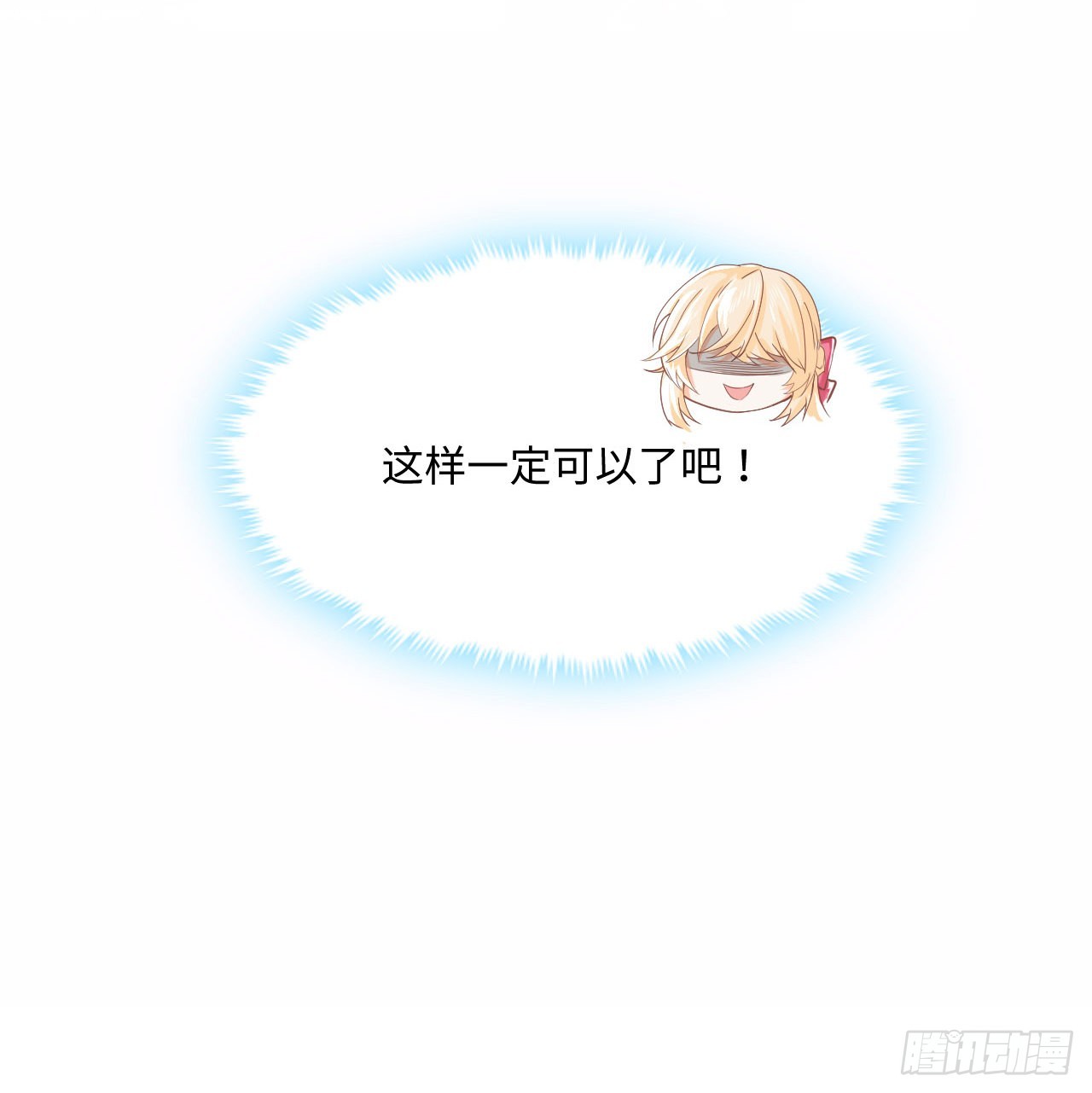 5话 海王的由来77