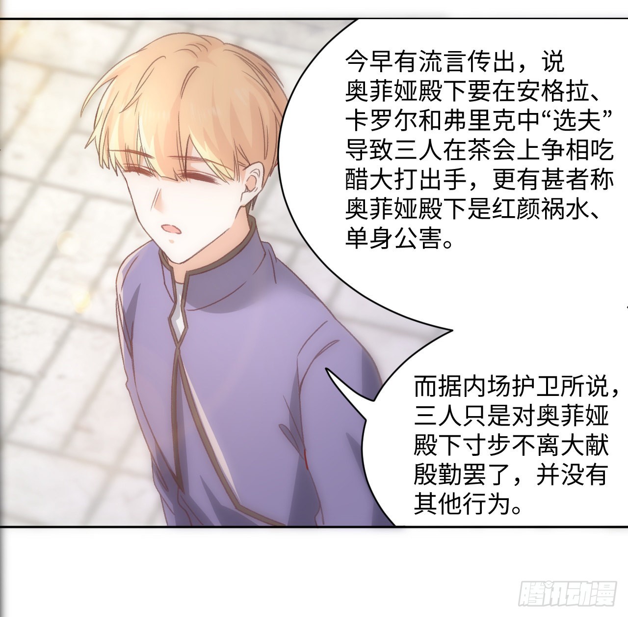 22话 公平竞争31