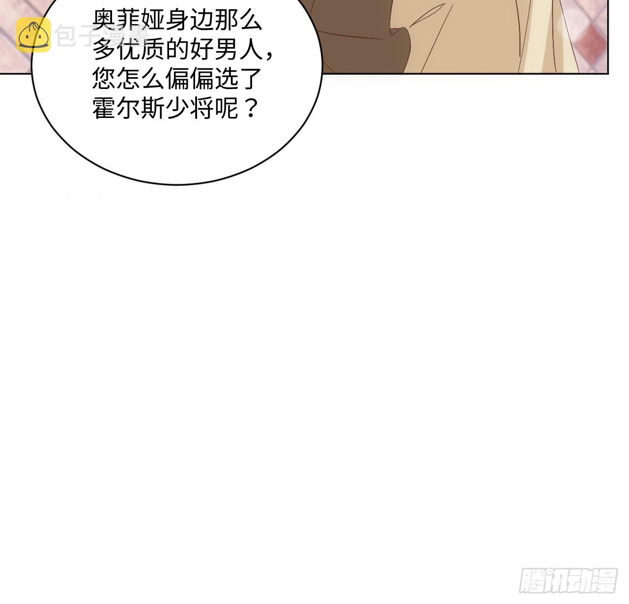 37话 这就是反差萌么？45