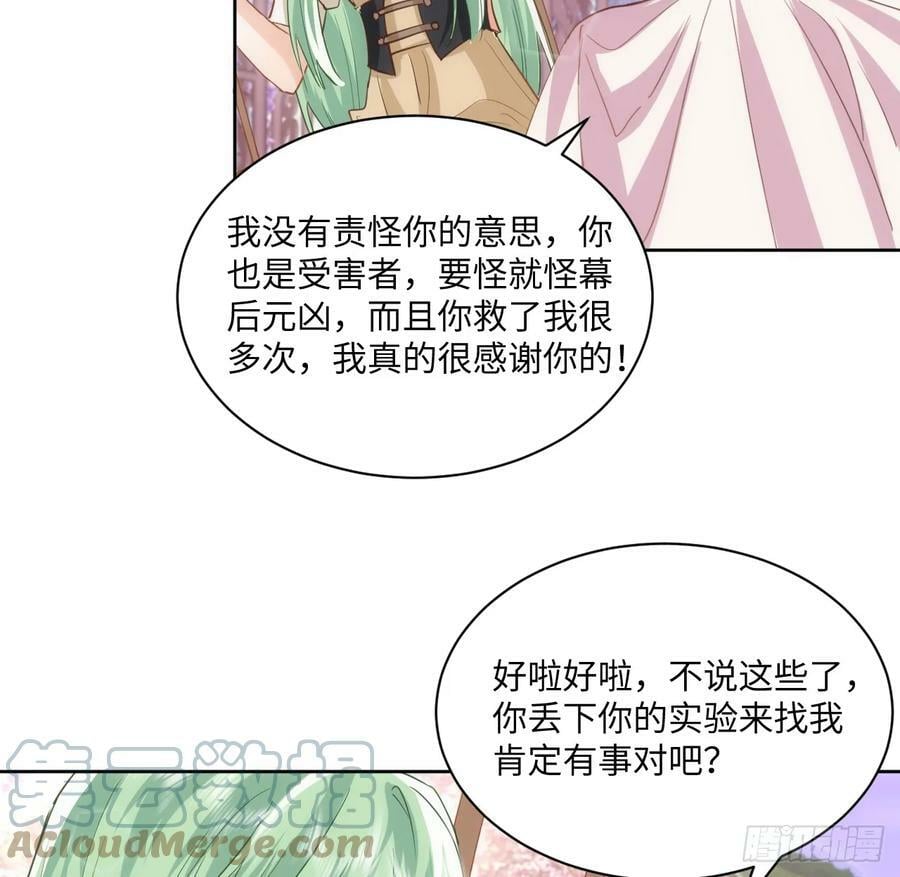 51话 三国汇聚30