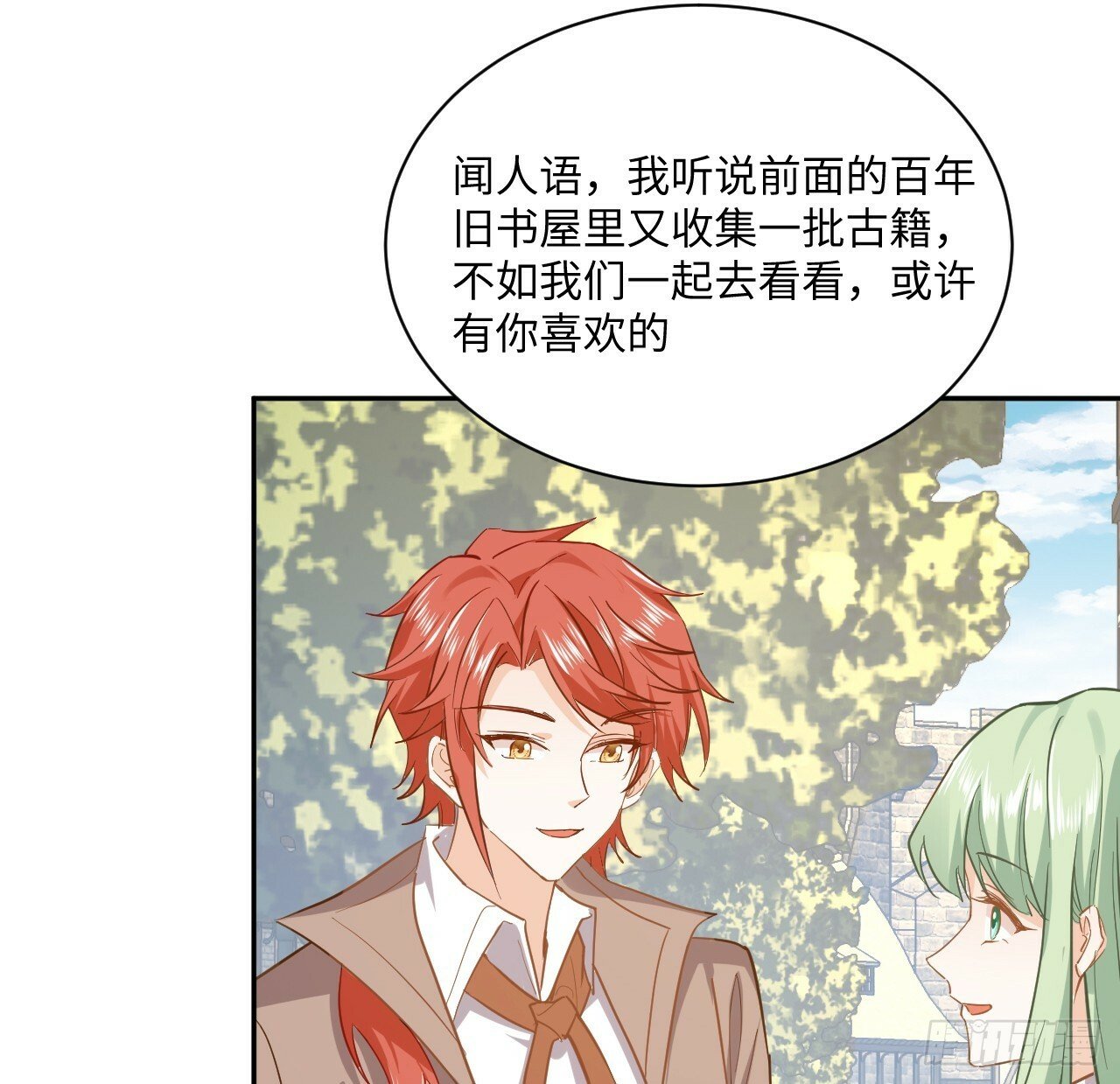 60话 如此耀眼的他们62