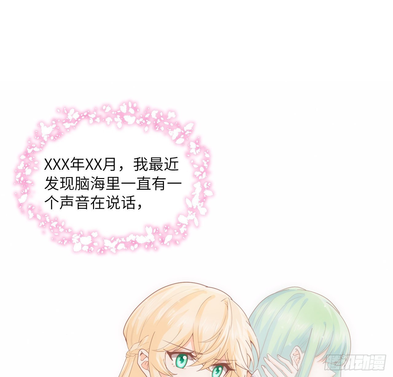 5话 海王的由来42