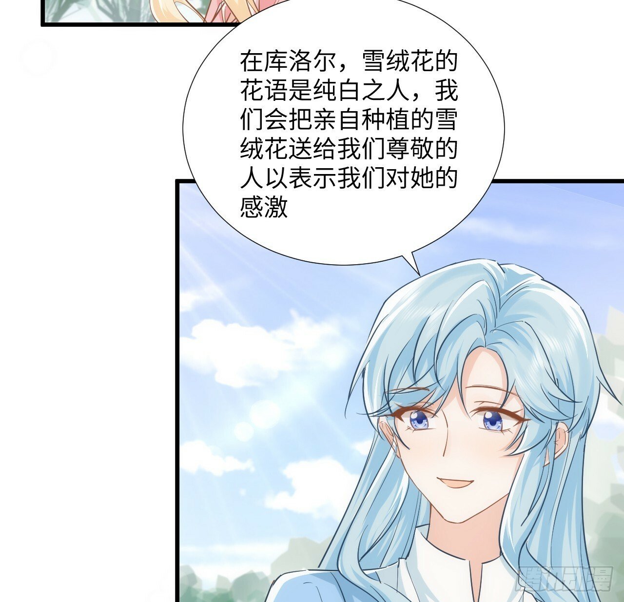 59话 撮合28