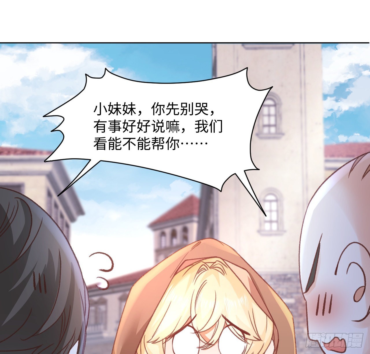 26话 熟悉的身影48
