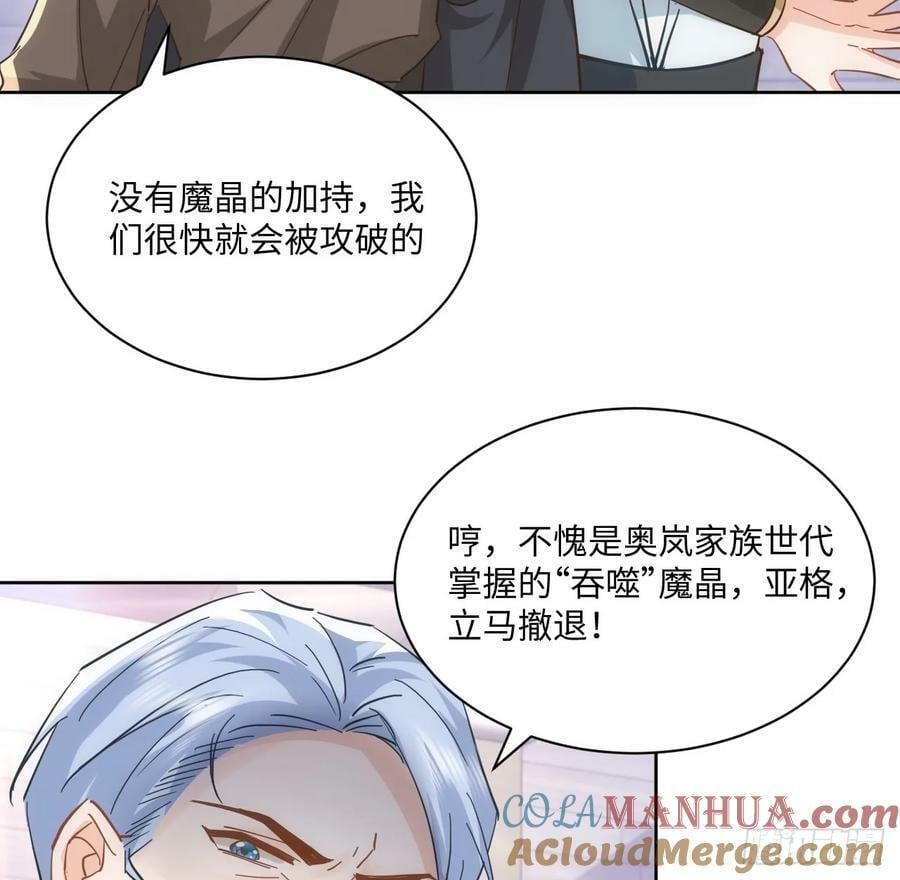 56话 你跟他很像48
