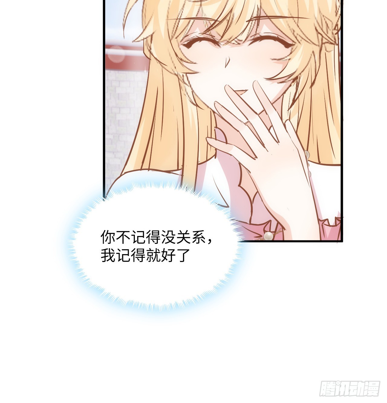 38话 来年再一起看烟花吧33