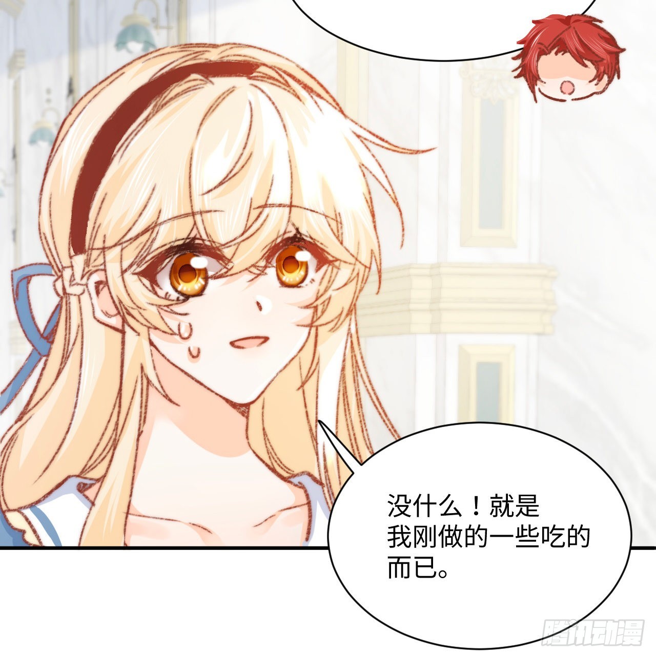 17话 骨科或伪骨科？54