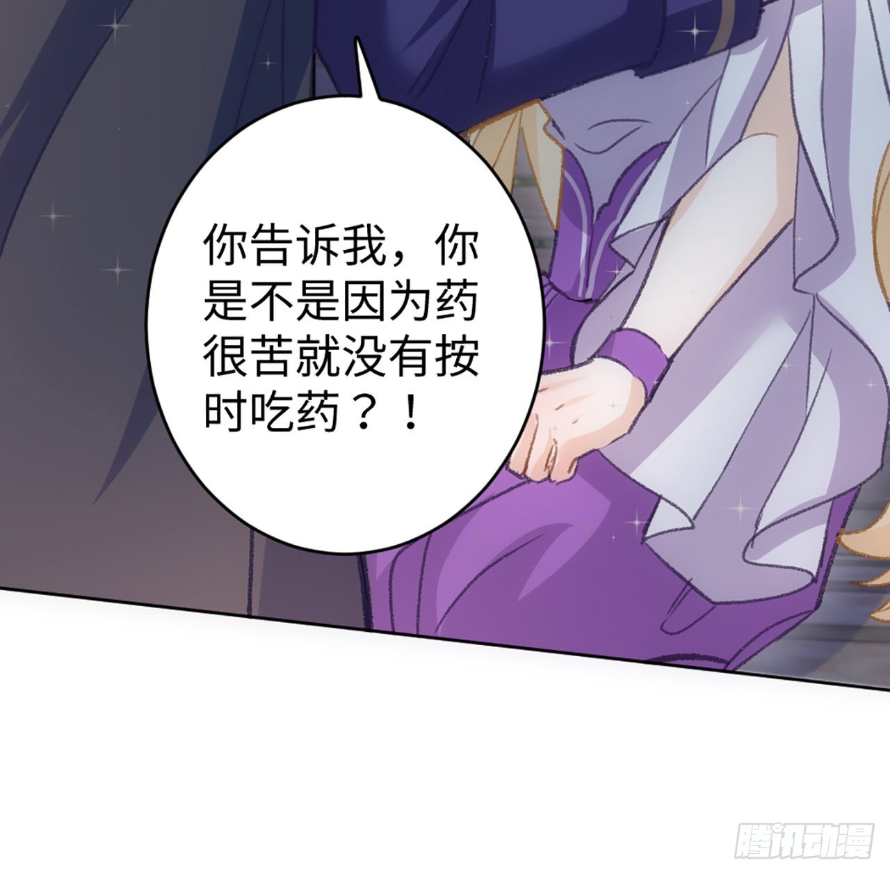 20话 他长得最好看63