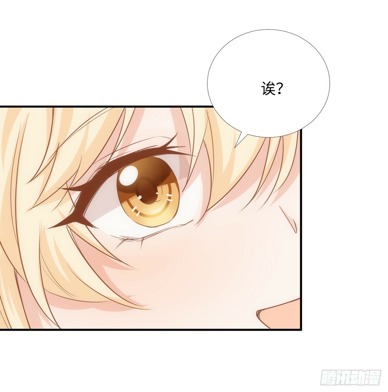 59话 撮合20
