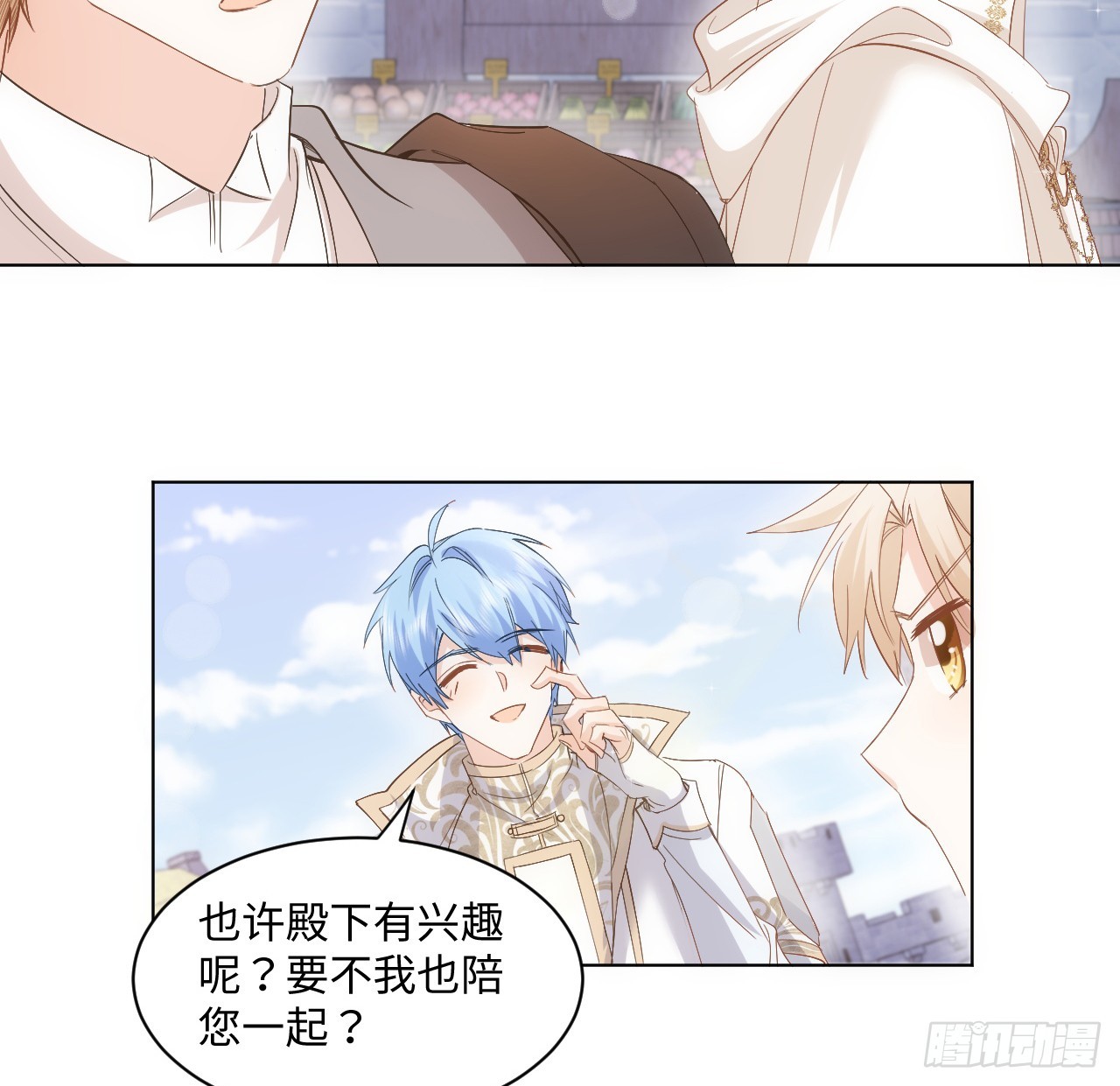 35话 要告别过去的二哥？57