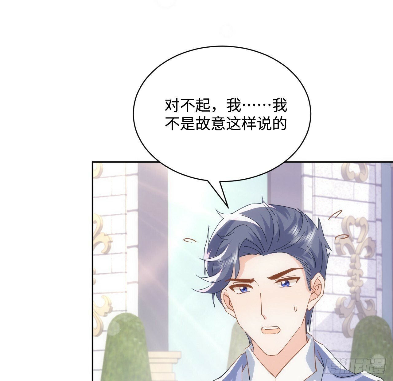 57话 留下来吧44