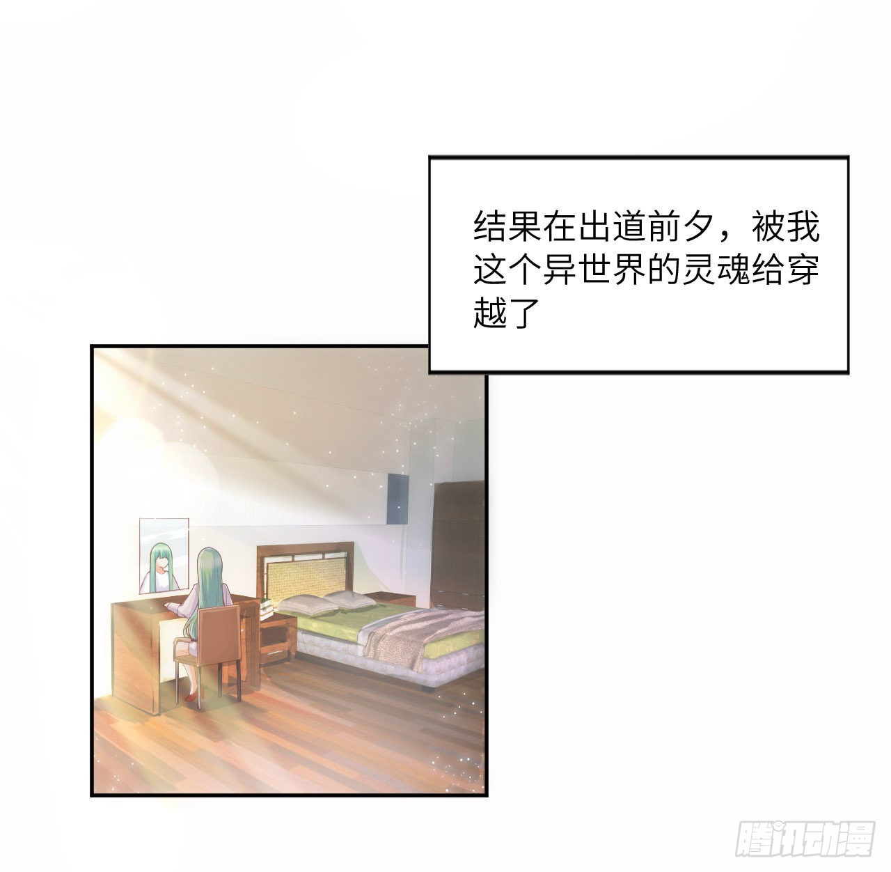 5话 海王的由来38