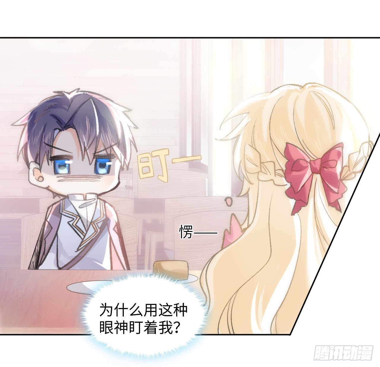 12话 当然要以妹妹为重！75