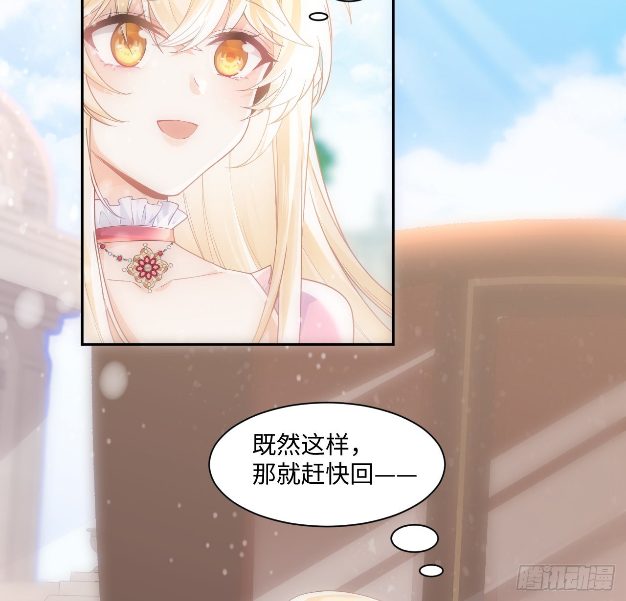 7话 弟弟是个白切黑！63