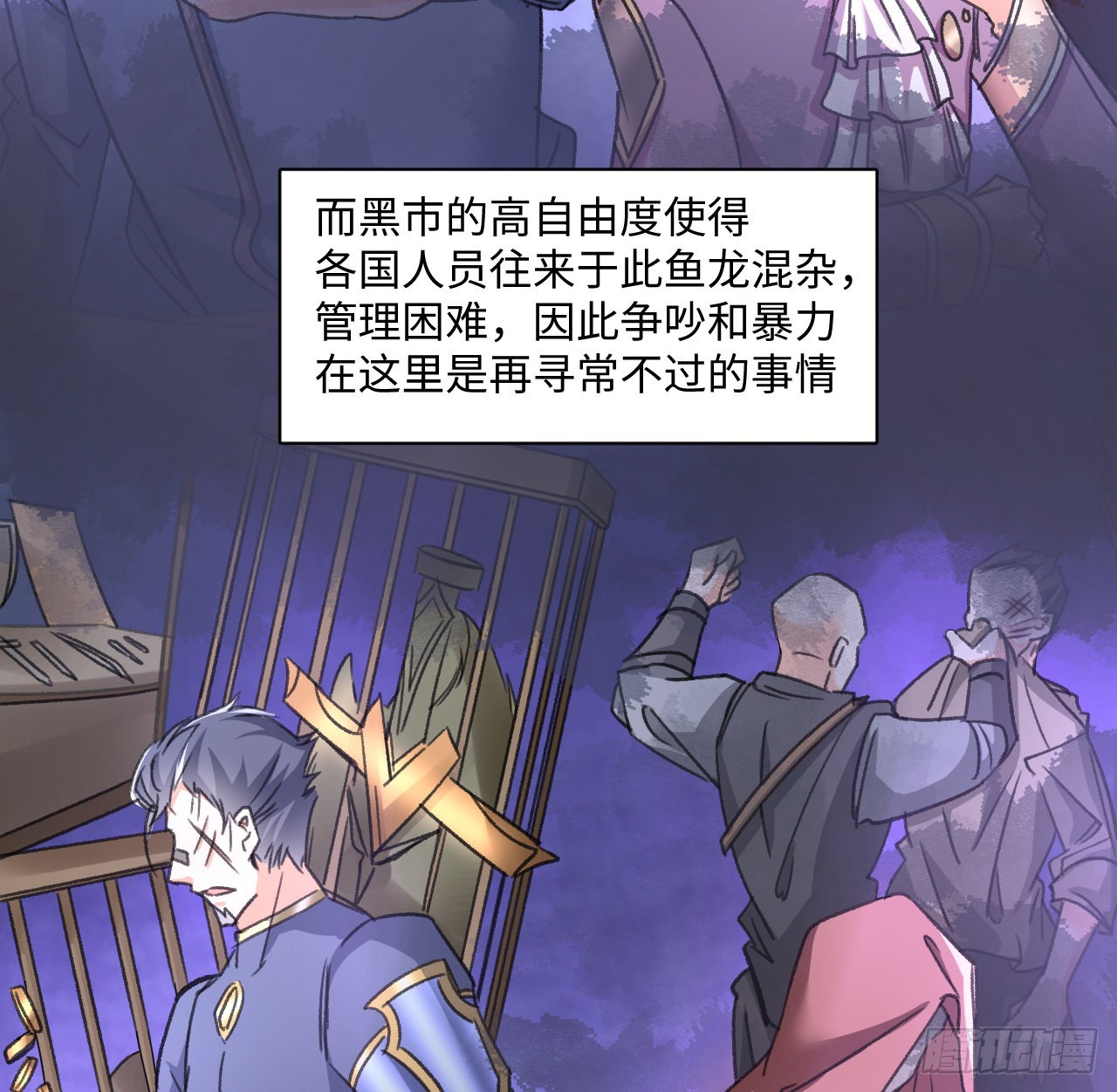 26话 熟悉的身影6