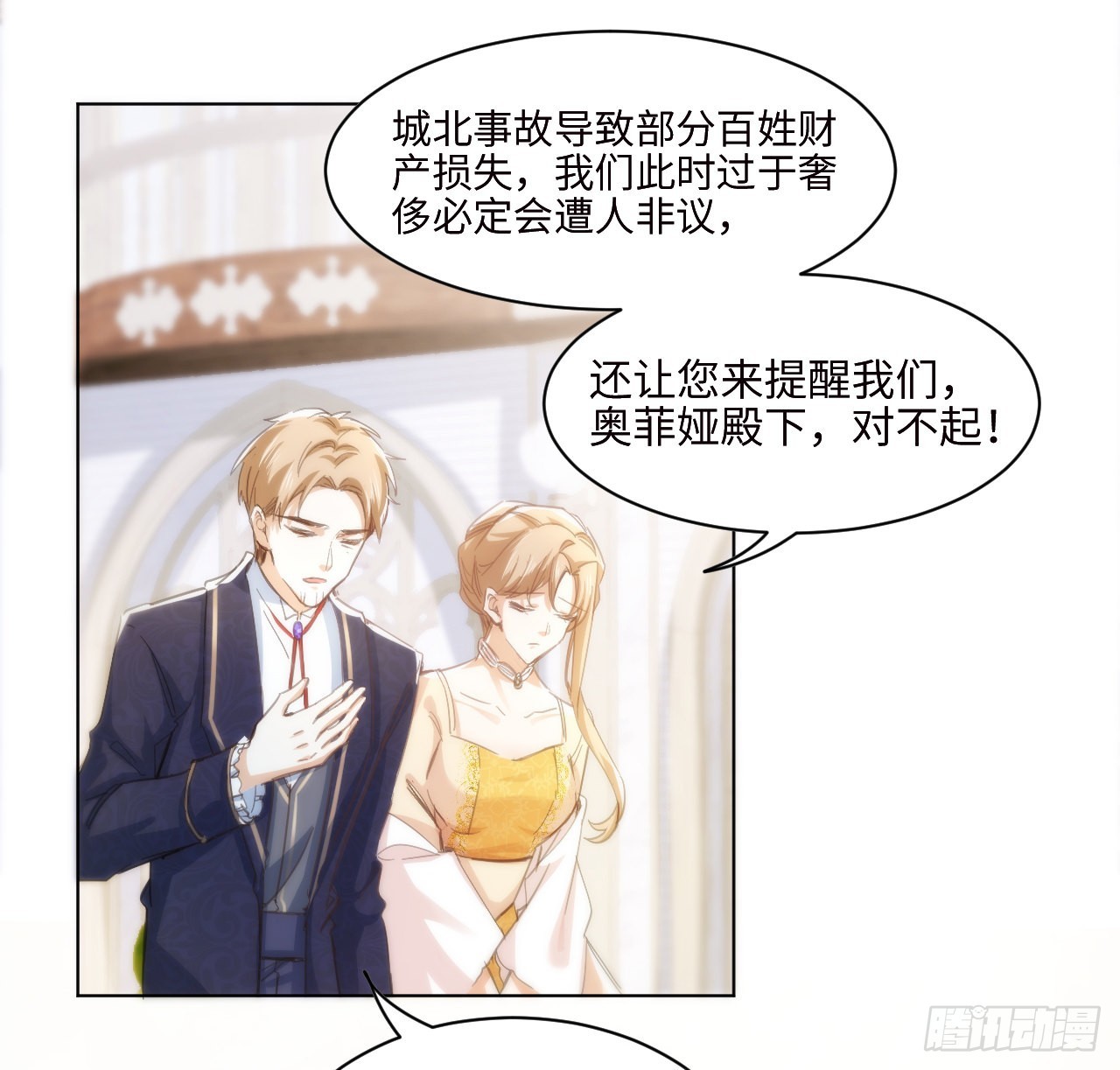 10话 弗里克一家42