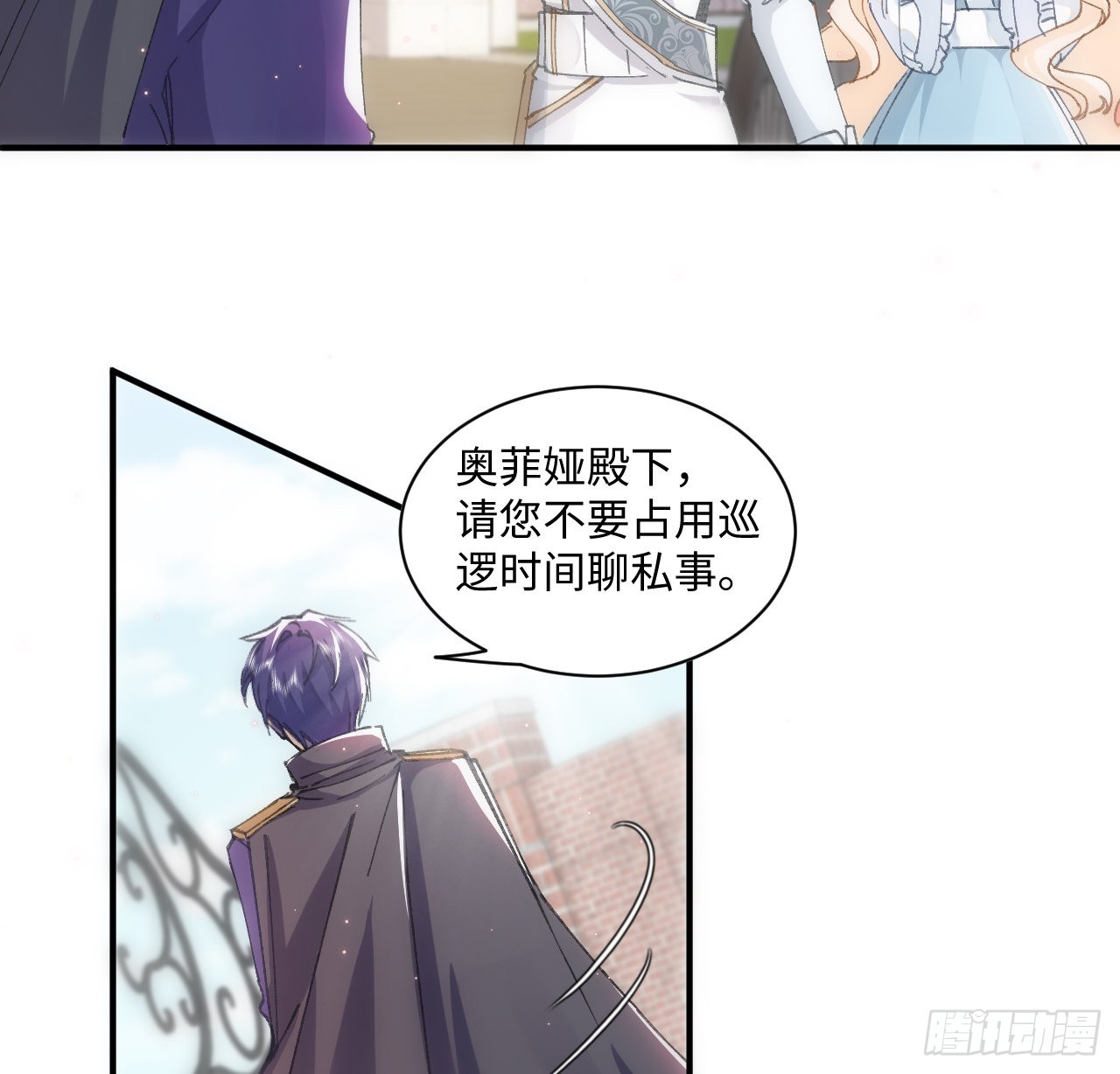 11话 脑子不太聪明的卡罗尔？25