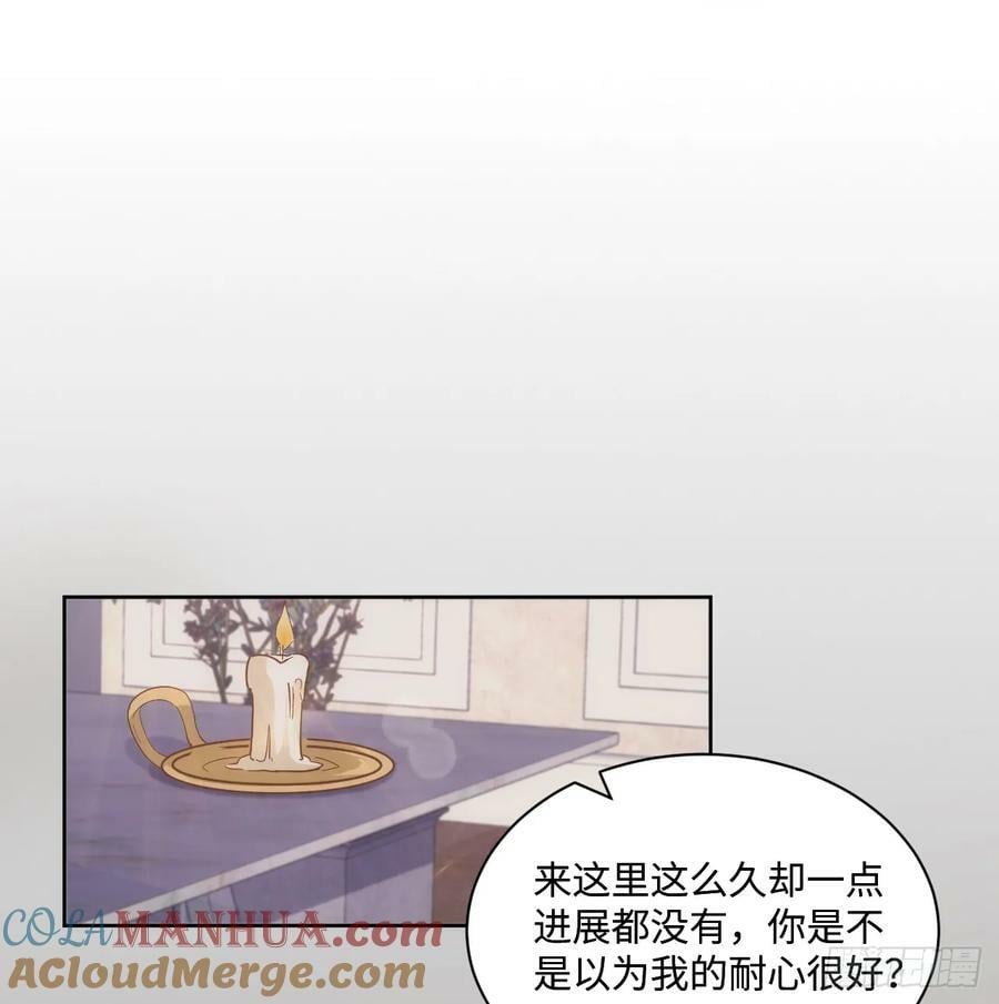 52话 正式比赛4