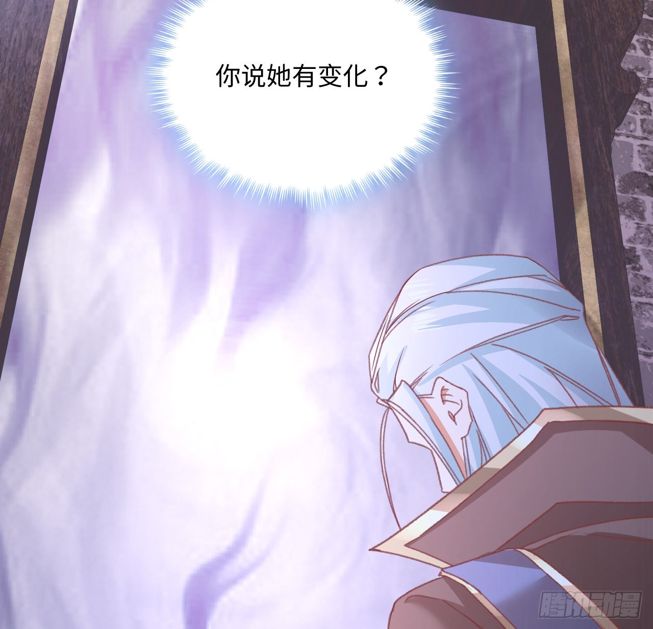 25话 脱离掌控82