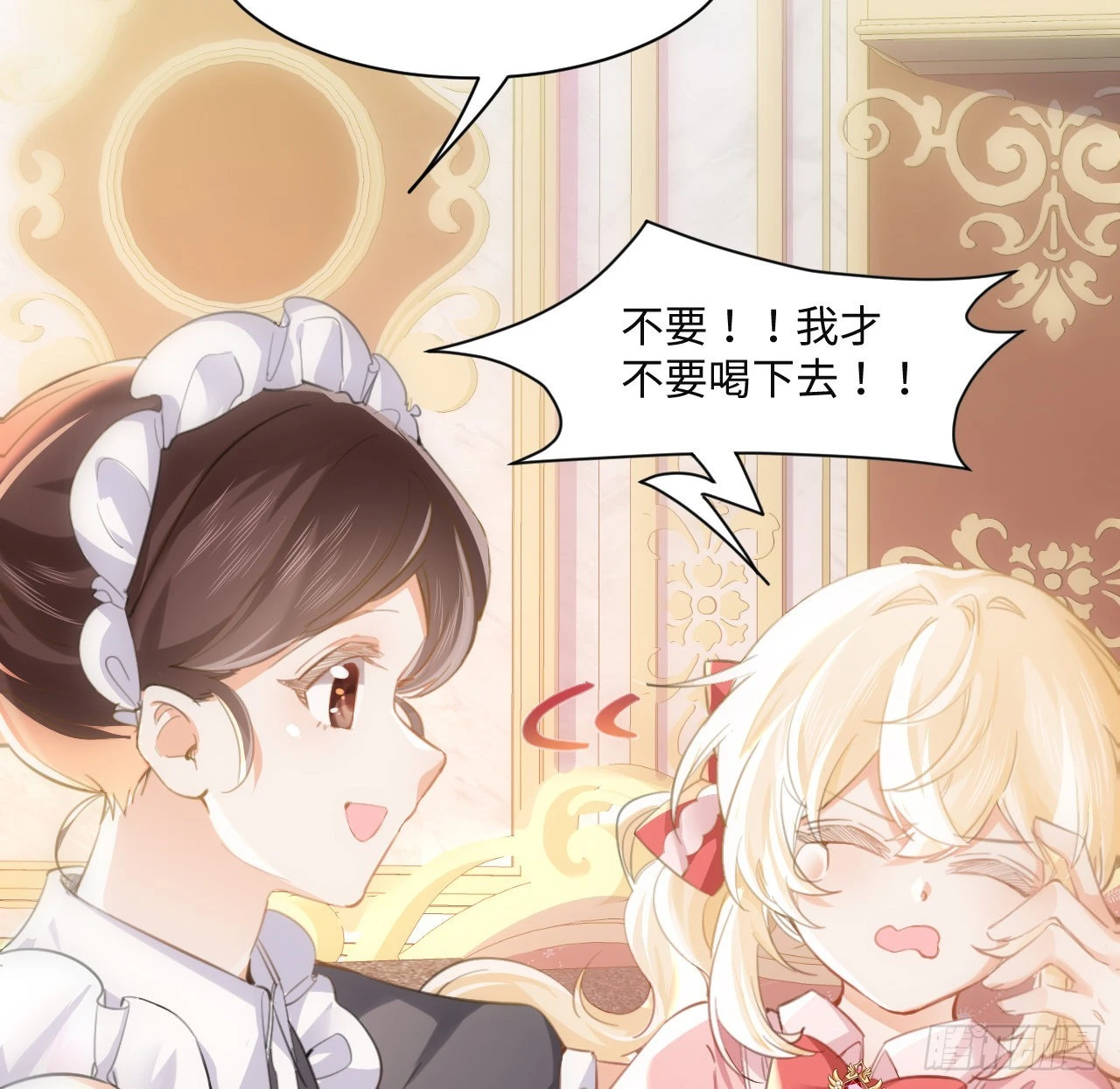 9话 霍尔斯，一辈子7
