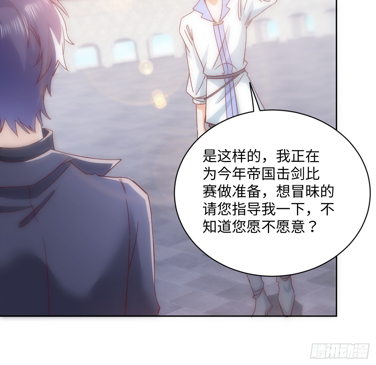 22话 公平竞争40