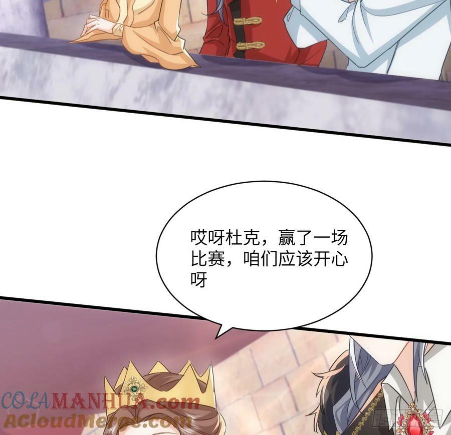 53话 不如来一场趣味赛？36