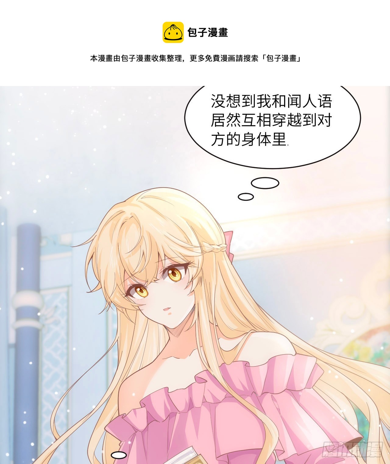 5话 海王的由来30