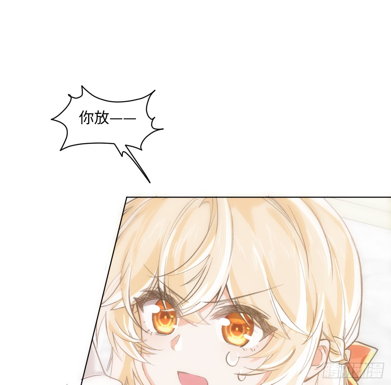 14话 奇怪的安格拉61