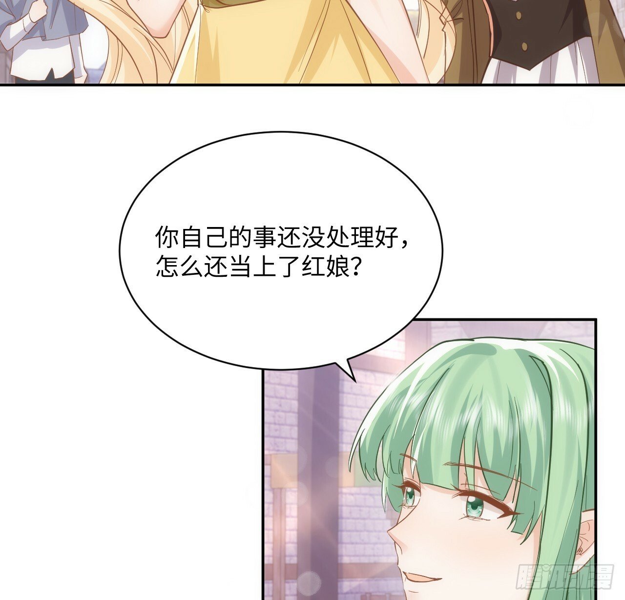 60话 如此耀眼的他们43