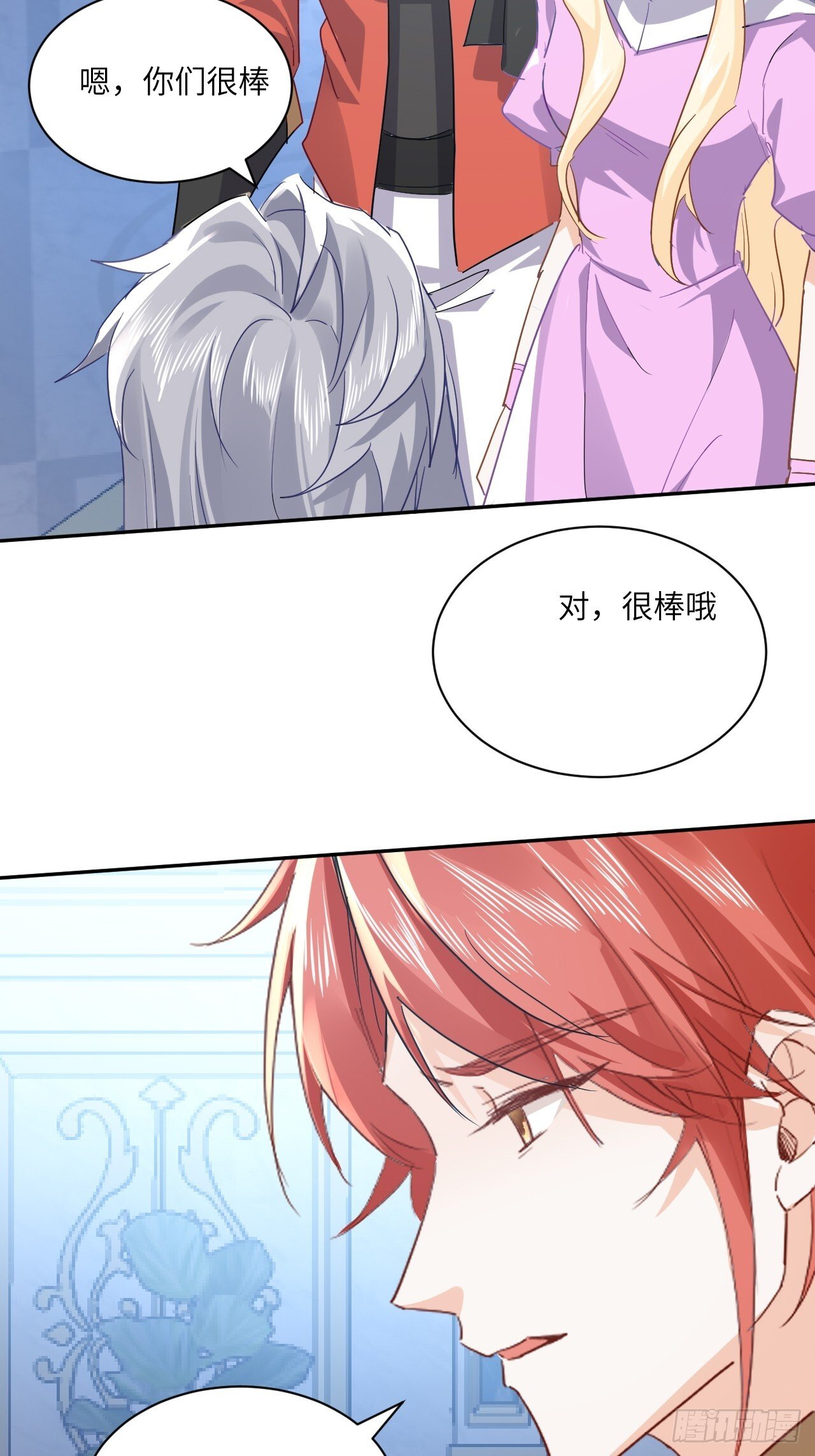 72话  你们很棒！4