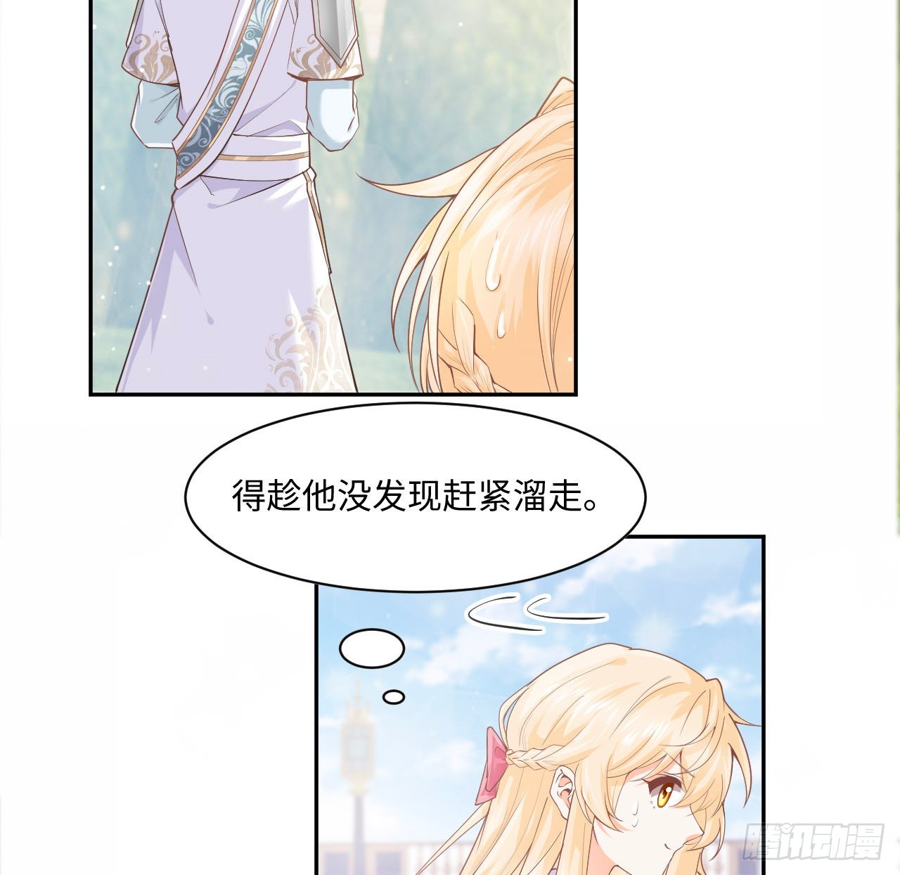 5话 海王的由来62