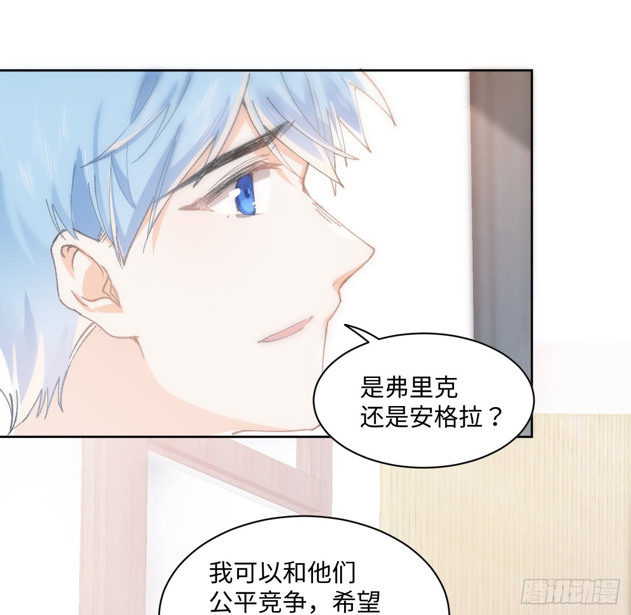 12话 当然要以妹妹为重！30