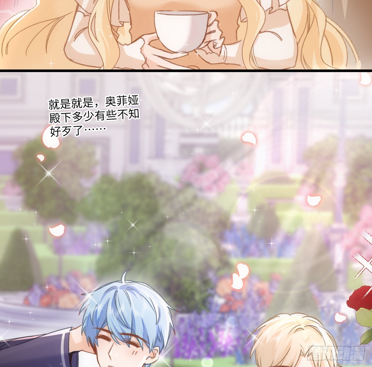 21话 我只会心疼姐姐3