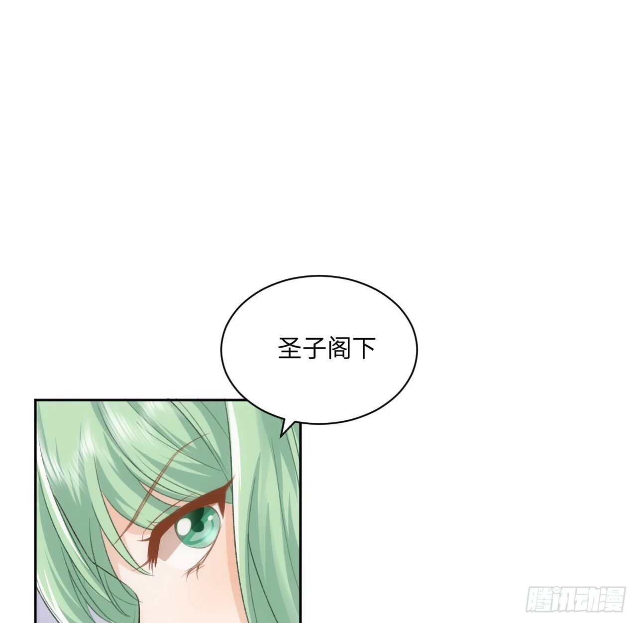 45话 奥菲娅的新宠？90