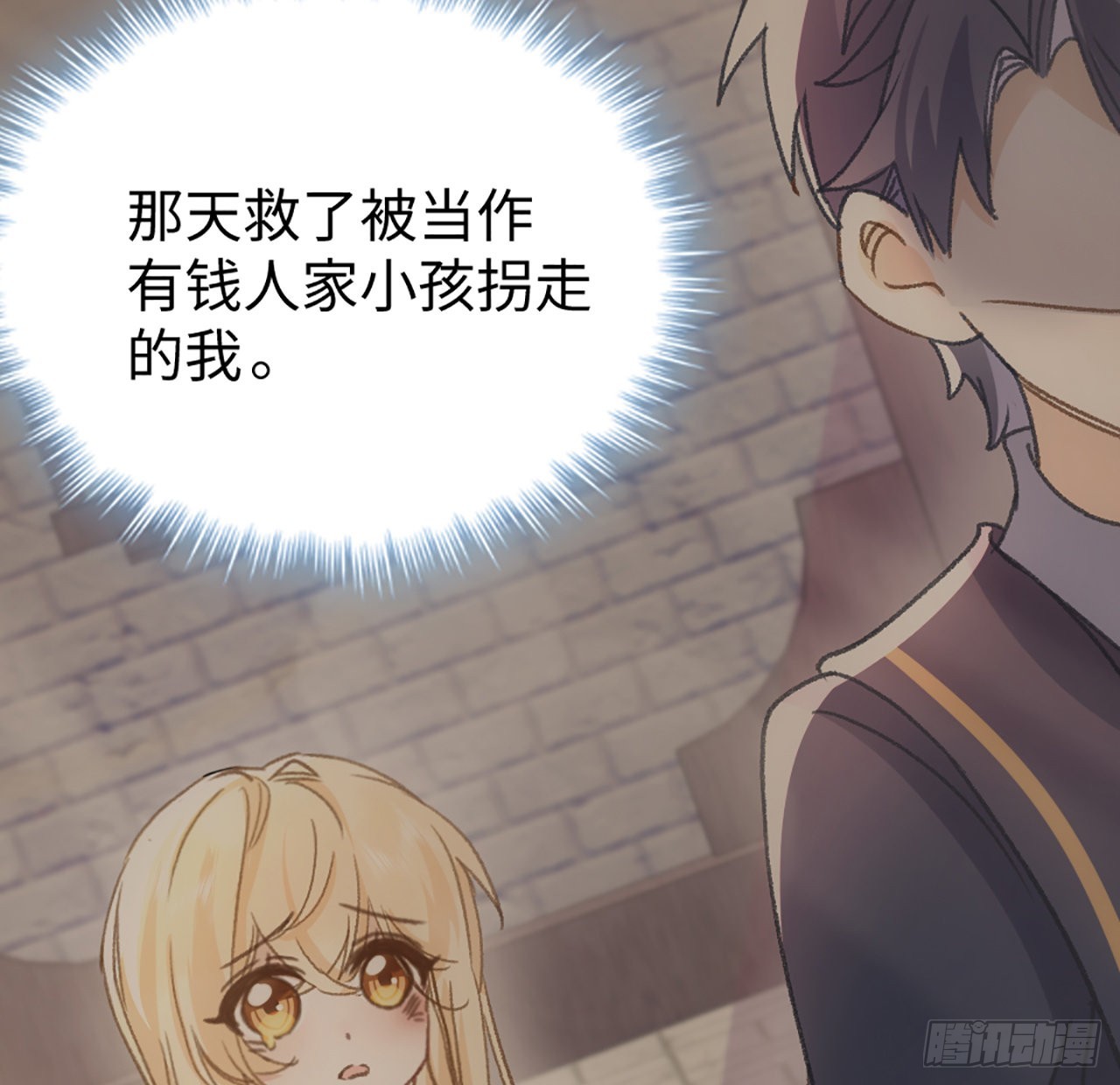 20话 他长得最好看45
