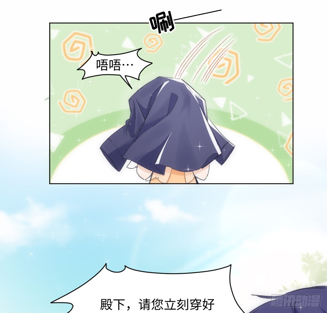 15话 魅力buff？77