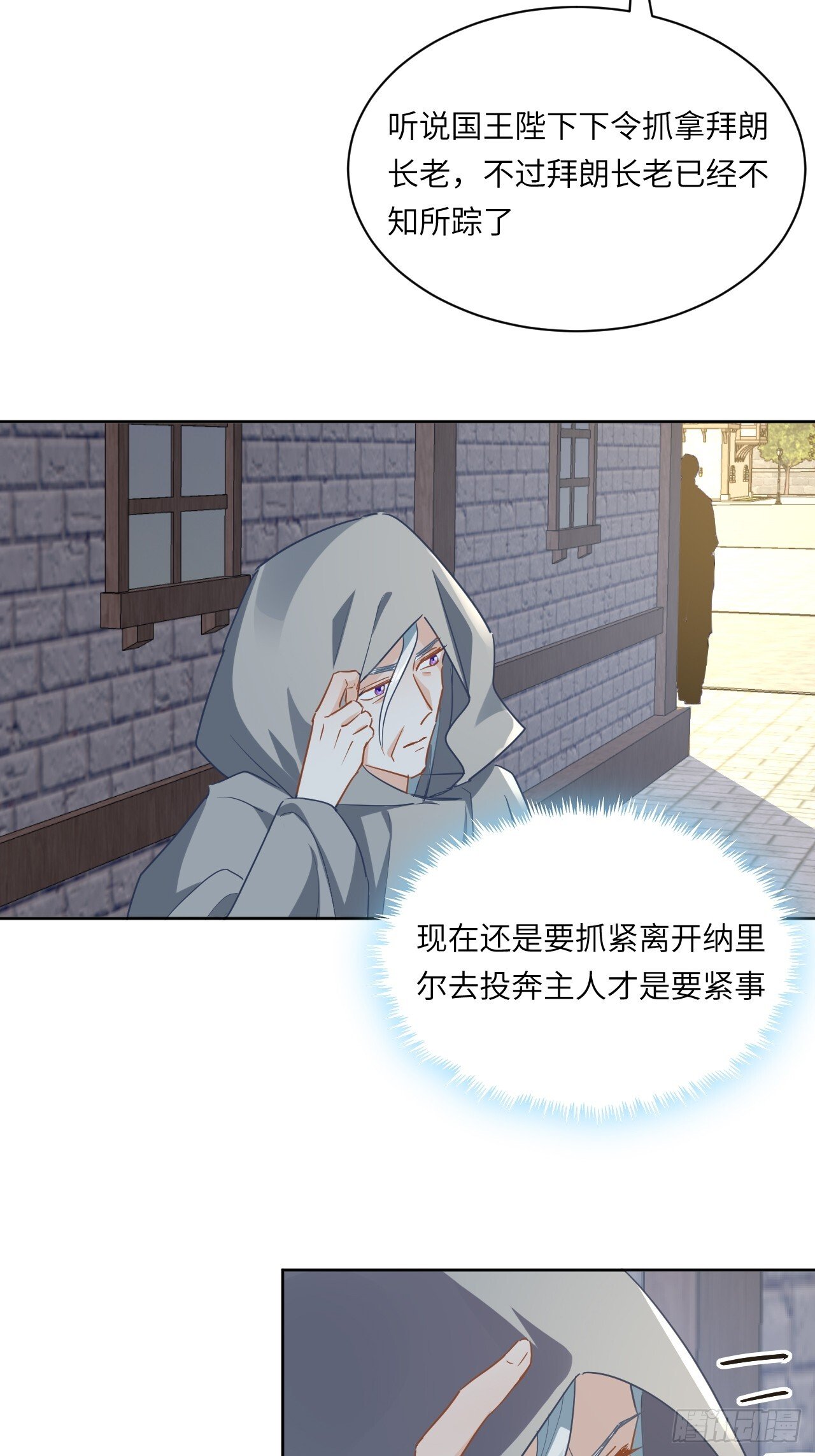 72话  你们很棒！11