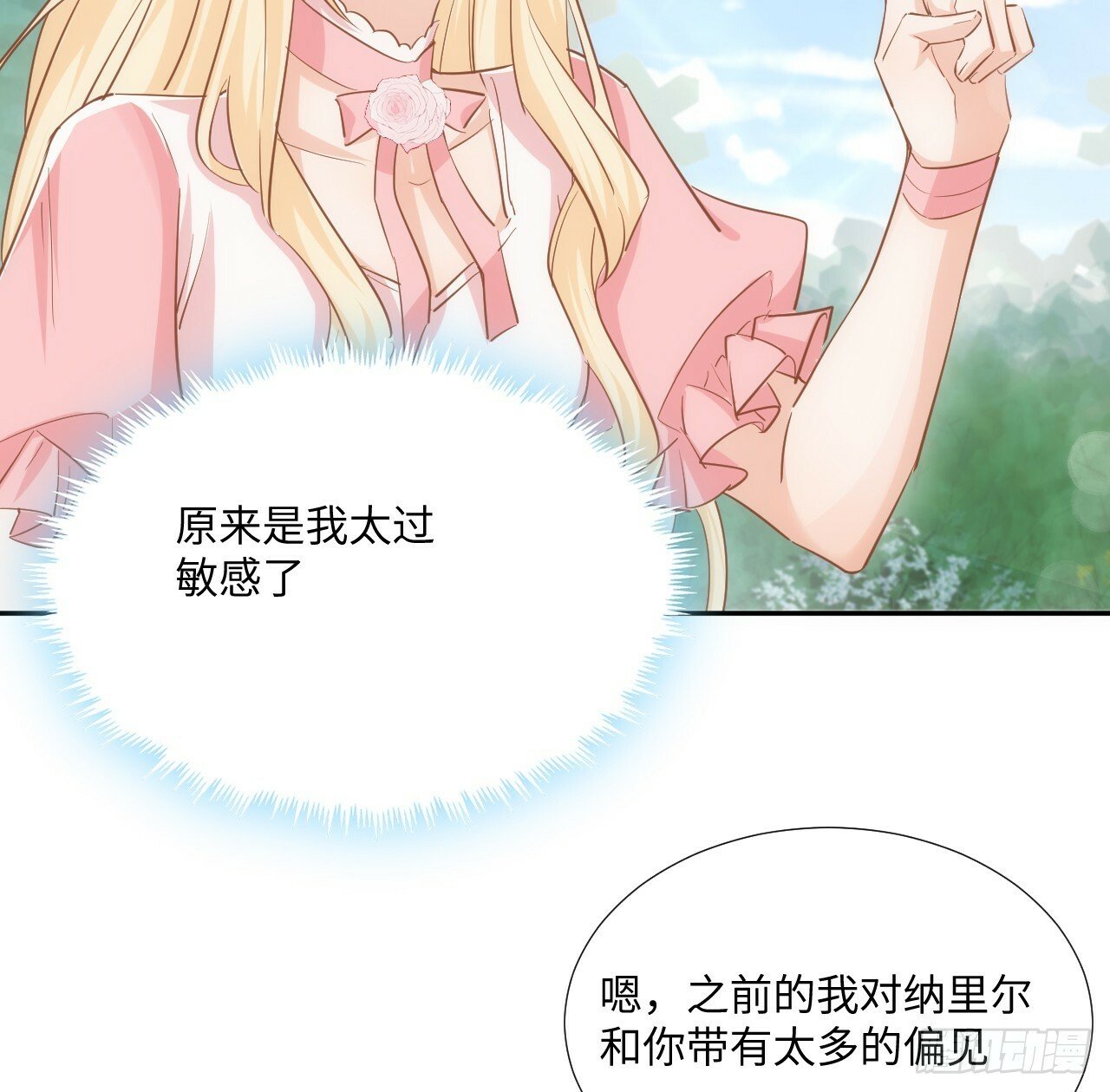 59话 撮合31