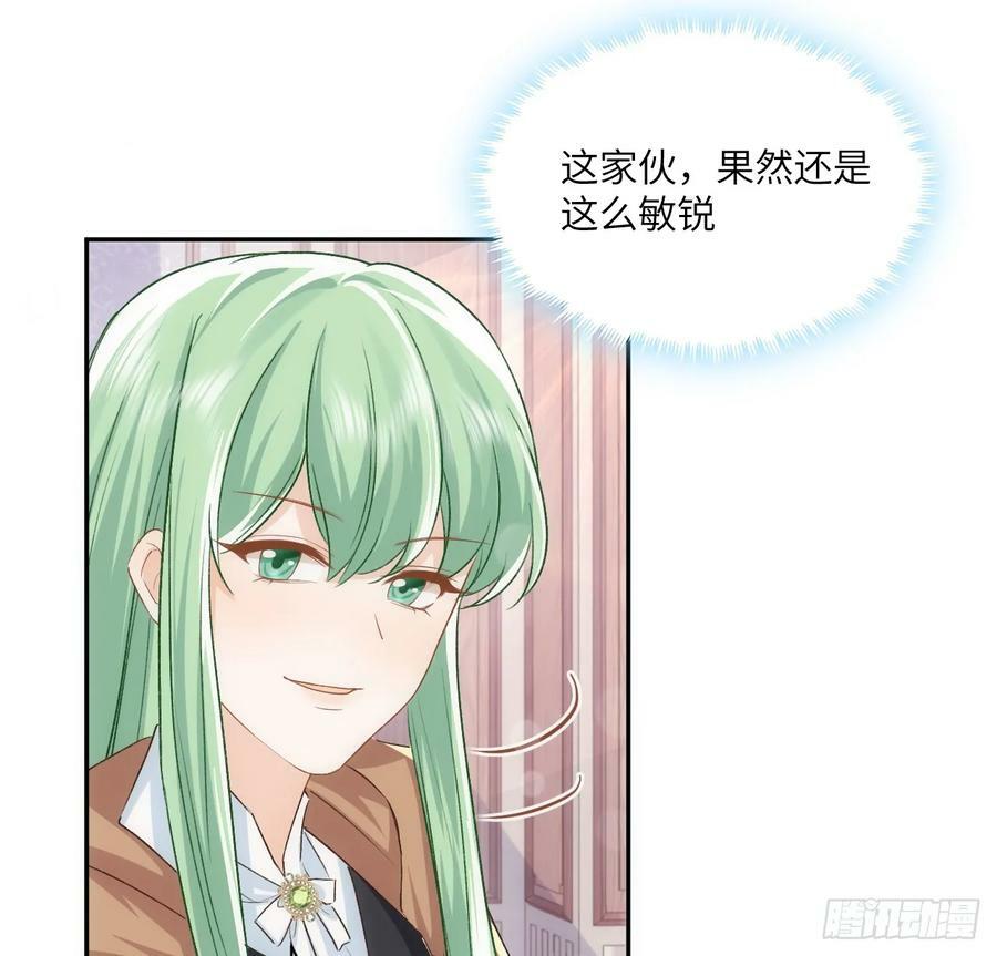 47话 你是姐姐86