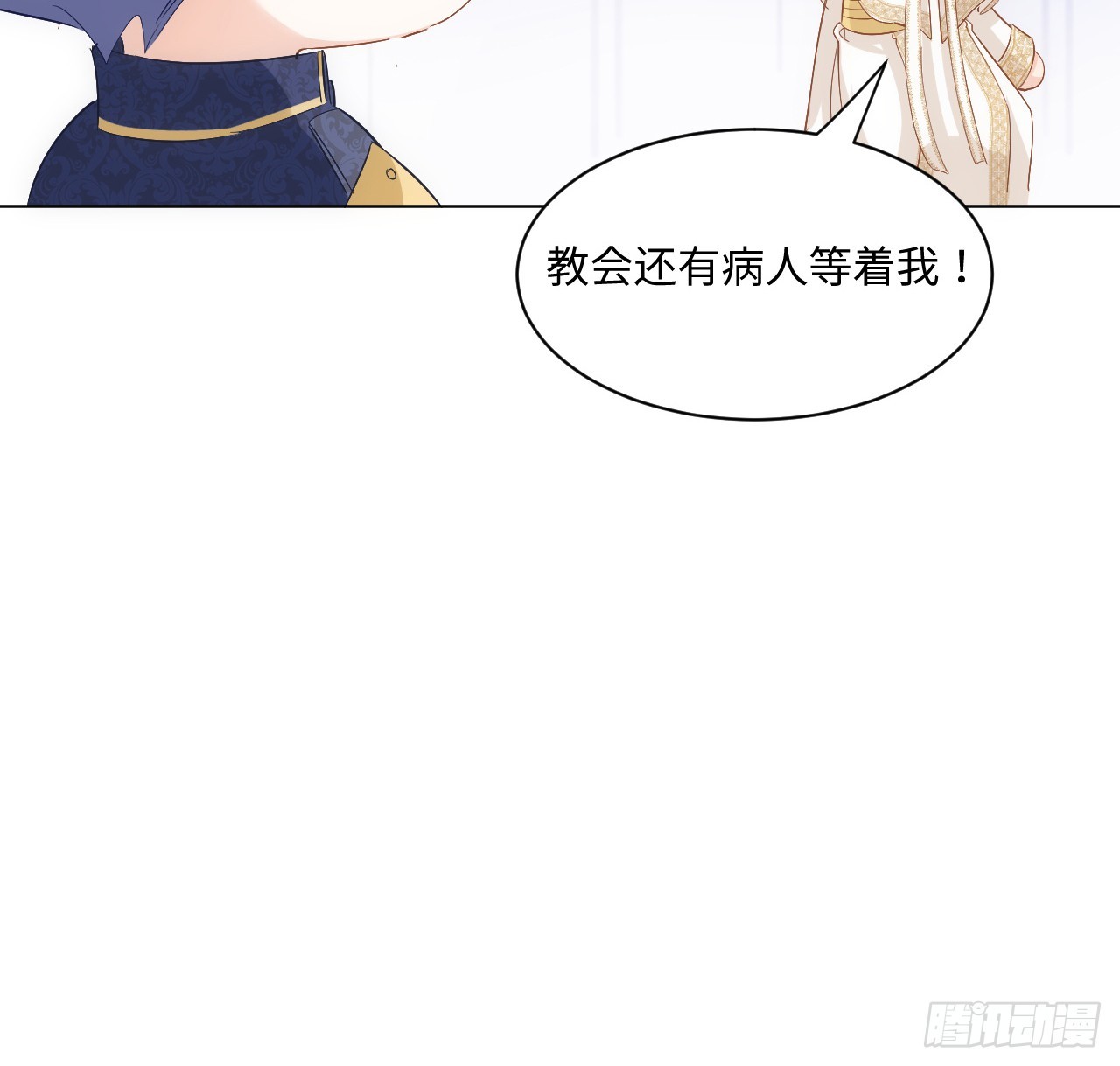 35话 要告别过去的二哥？68