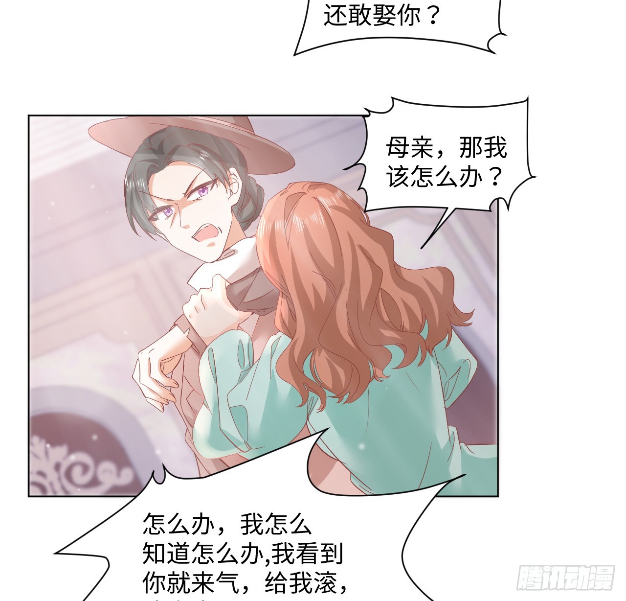 36话 情侣间的小别扭39
