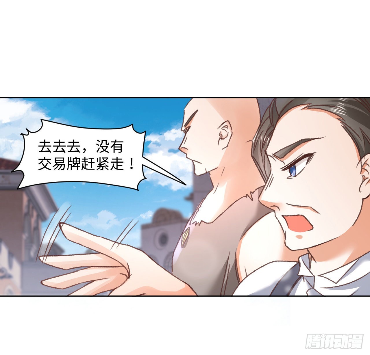 26话 熟悉的身影43