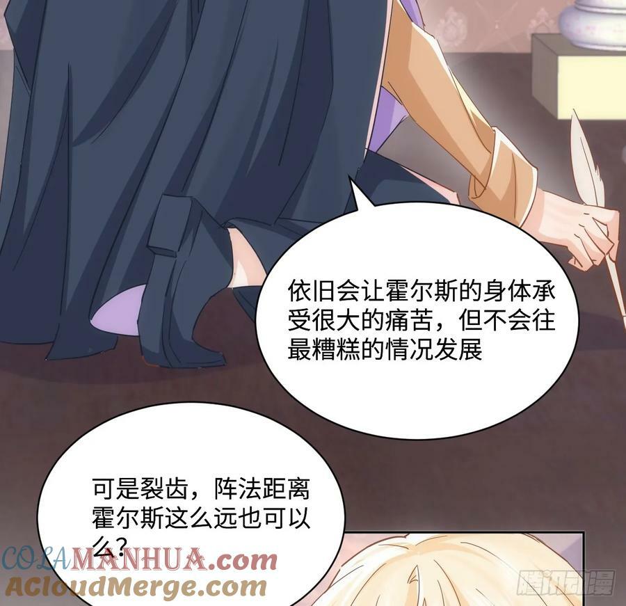 56话 你跟他很像15